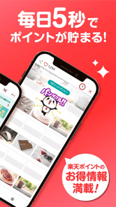 Super Point Screen - Rewards APK screenshot 1