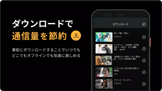 Rakuten TV APK screenshot 1 Rakuten TV APK screenshot 1