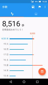 Health Monitor APK screenshot 1