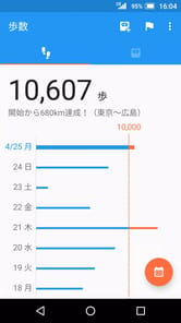Health Monitor APK screenshot 1