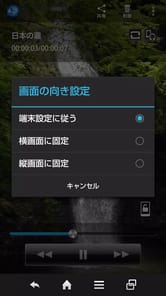 SHビデオプレーヤー APK screenshot 1 SHビデオプレーヤー APK screenshot 1