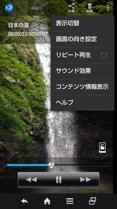 SHビデオプレーヤー APK screenshot 1 SHビデオプレーヤー APK screenshot 1