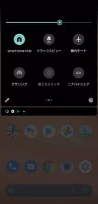 Smart home HUB APK screenshot 1