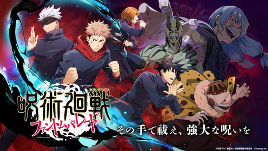Jujutsu Kaisen Phantom Parade APK screenshot 1
