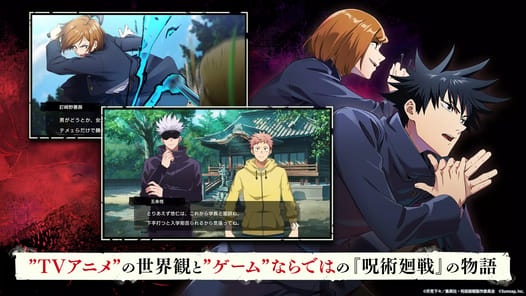Jujutsu Kaisen Phantom Parade APK screenshot 1