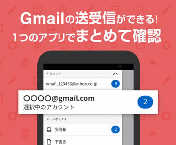 Yahoo! Mail APK screenshot 1 Yahoo! Mail APK screenshot 1