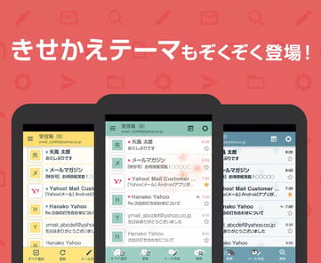 Yahoo! Mail APK screenshot 1 Yahoo! Mail APK screenshot 1