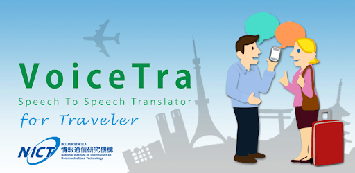 install VoiceTra(Voice Translator) on PC
