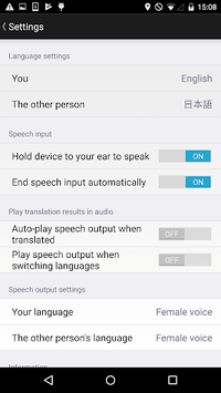 VoiceTra(Voice Translator) APK screenshot 1