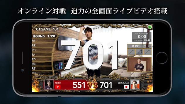 GRAN BOARD APK screenshot 1