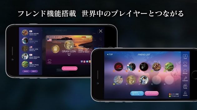 GRAN BOARD APK screenshot 1