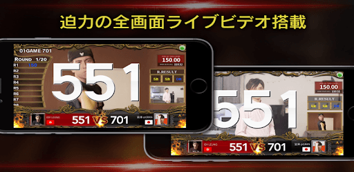 install GRAN BOARD on PC