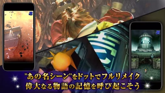 FINAL FANTASY Record Keeper APK screenshot 1