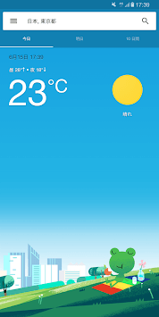 Frog Weather Shortcut APK screenshot 1