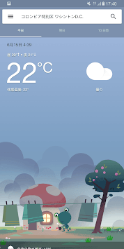 Frog Weather Shortcut APK screenshot 1
