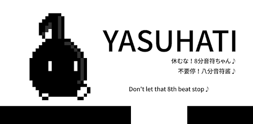 install YASUHATI / With your voice! on PC