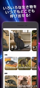 AR SQUARE APK screenshot 1