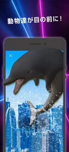 AR SQUARE APK screenshot 1