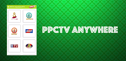 Install PPCTV Anywhere on PC install PPCTV Anywhere on PC