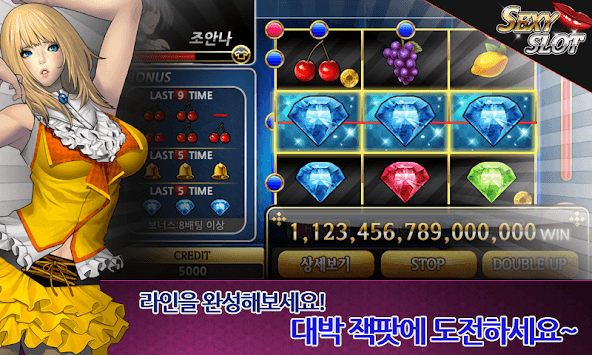 Classic Slot - Cherry Master (Arcade) APK screenshot 1