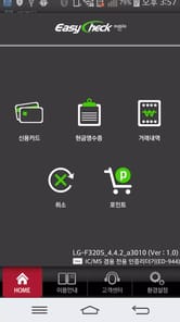 EasyCheckIC APK screenshot 1