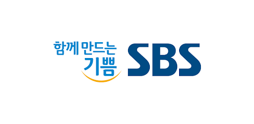 install SBS On Demand on PC