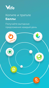 Vlife APK screenshot 1