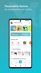 Vlife APK screenshot 1