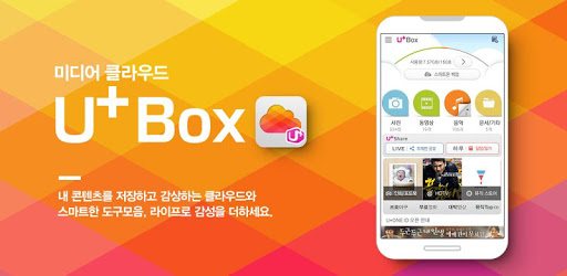 install U+Box on PC