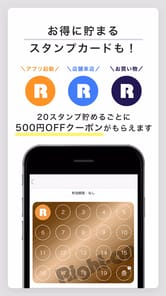 Right-on APK screenshot 1