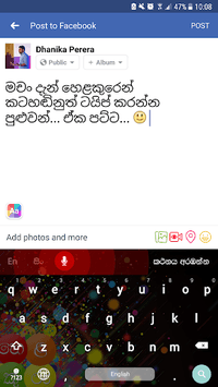 Helakuru - Digital Sinhala Keyboard APK screenshot 1