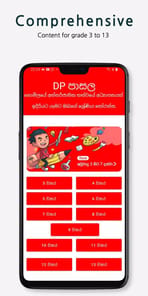 DP Education APK screenshot 1