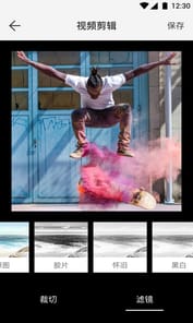 Video Star APK screenshot 1