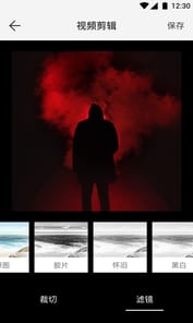 Video Star APK screenshot 1