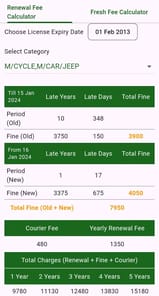 Traffic Sign Test APK screenshot 1