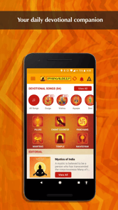 Mangaldeep APK screenshot 1 Mangaldeep APK screenshot 1
