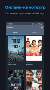 Zona.tube TV APK screenshot 1