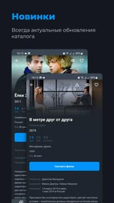 Zona.tube TV APK screenshot 1