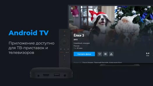 Zona.tube TV APK screenshot 1