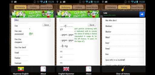 install English Myanmar Dictionary on PC