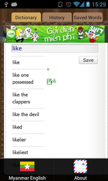 English Myanmar Dictionary APK screenshot 1