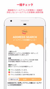 Address Search APK screenshot 1