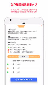 Address Search APK screenshot 1