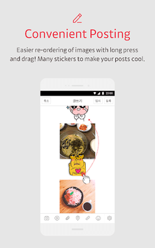 Daum Cafe - 다음 카페 APK screenshot 1
