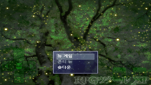 Neko RPGXP Player APK screenshot 1 Neko RPGXP Player APK screenshot 1
