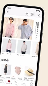 MUJI passport APK screenshot 1
