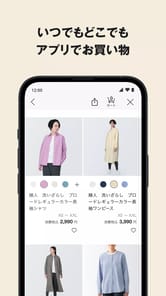 MUJI passport APK screenshot 1