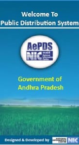 AePDS - AP APK screenshot 1