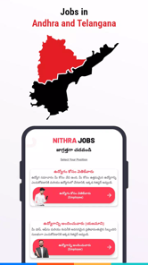 Nithra Jobs APK screenshot 1