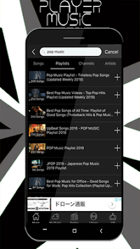 Young Radio Music Player APK screenshot 1 Young Radio Music Player APK screenshot 1